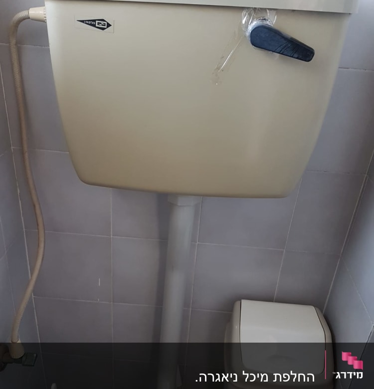 ניאגרה עם ידית פלסטיק שקופה ומיכל מים